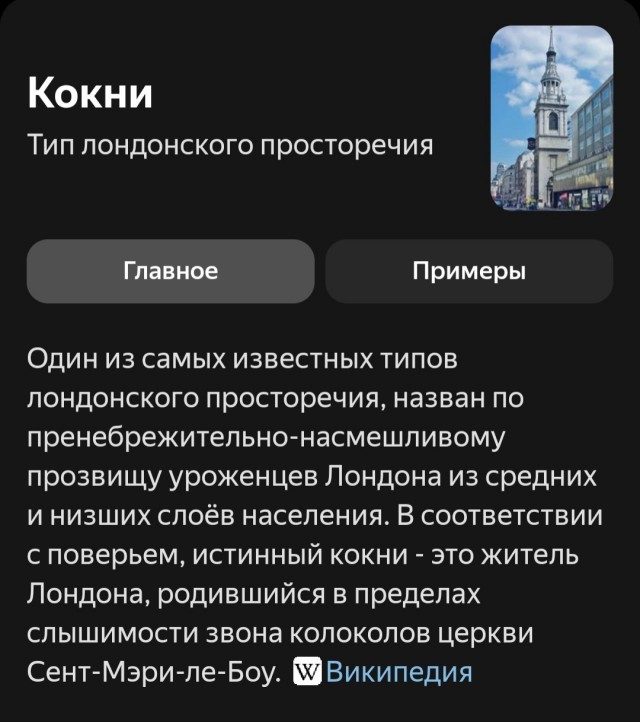 Девочка из Англии возмущается росту цен на мороженое в исконно британской манере