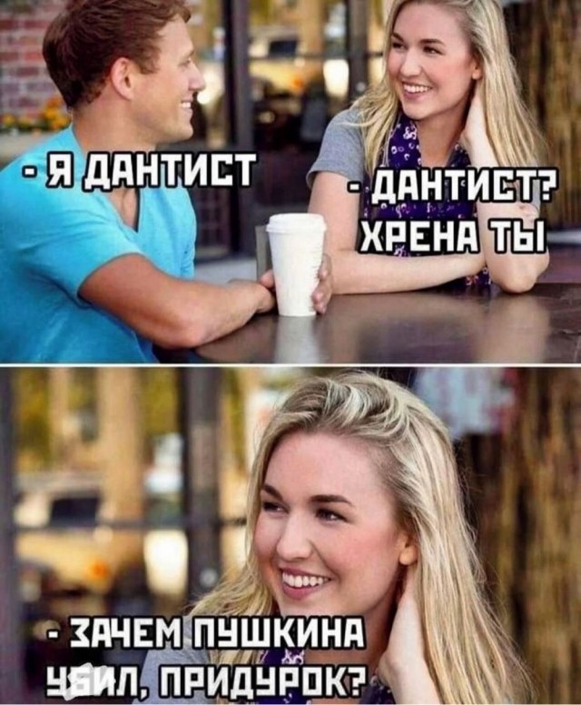 Отряд быстрого деградирования