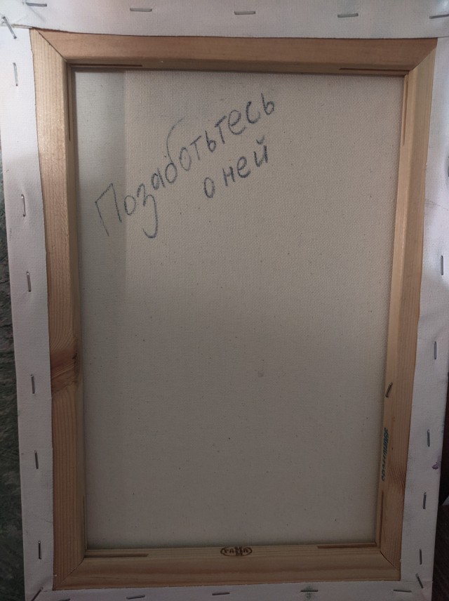 Арт-воскресенье