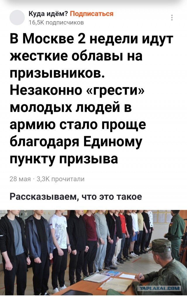 ТЦКшники сбили велосипедиста, чтобы его мобилизовать, но бусик упал в канаву, а призывник сбежал...