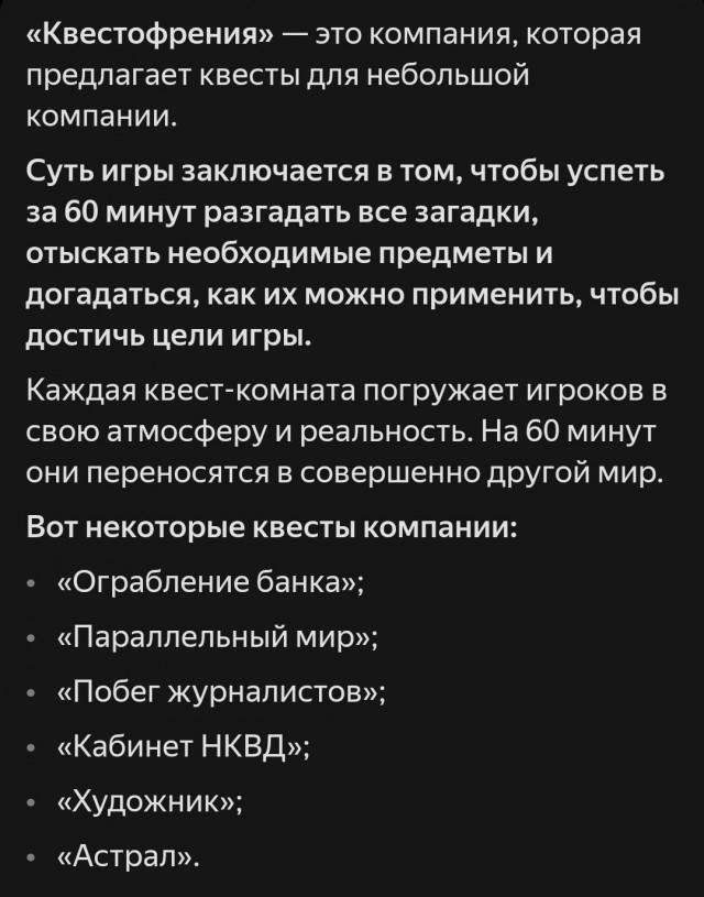 Немного забавных картинок