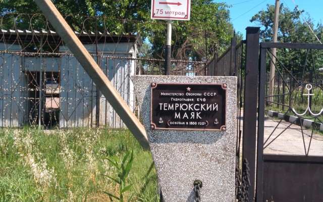 На юг на велосипеде #3