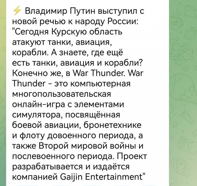 В Курчатове пропало электричество