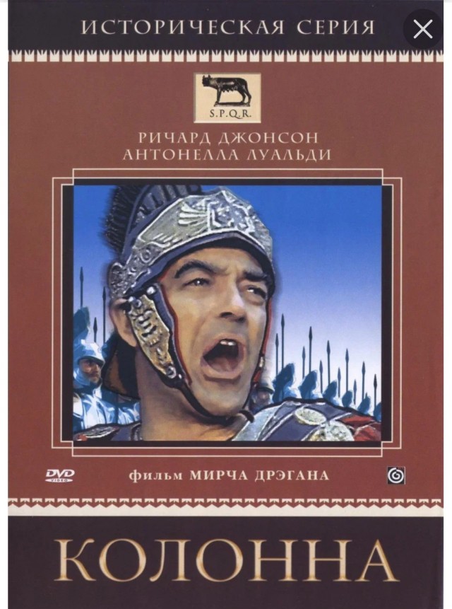 10 достойных исторических фильмов, которые вы, возможно, не видели
