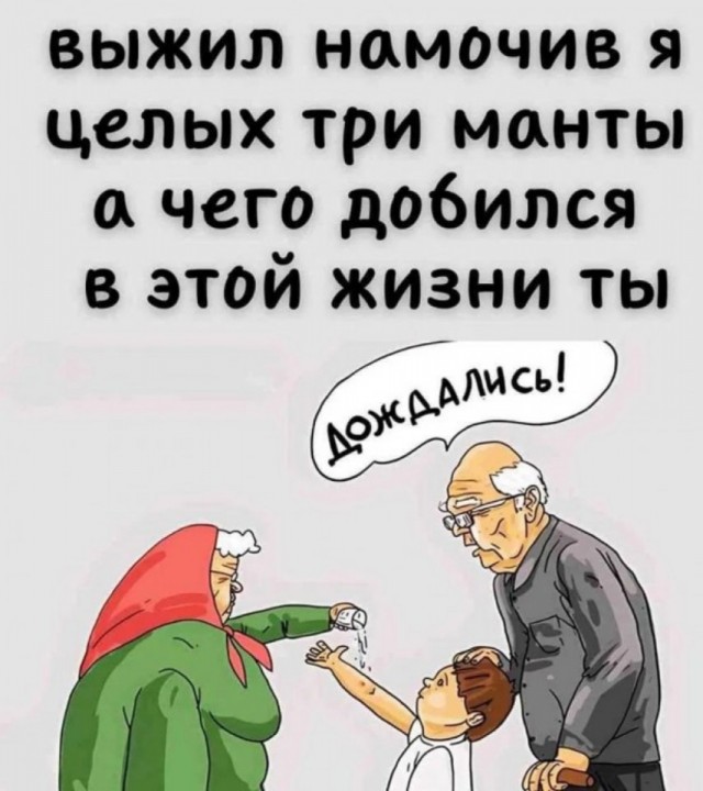 Завалялось тут случайно немного забавных картинок