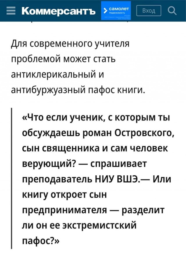 120 лет назад, 29 сентября 1904 года, родился Николай Алексеевич Островский – писатель-легенда