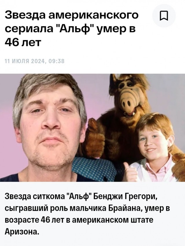Куда пропали главные актеры известных сериалов 90-х