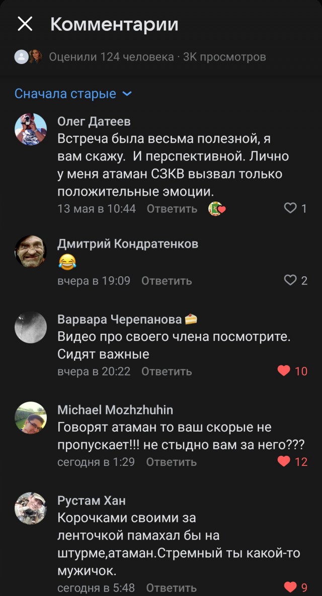 "У вас с головой не в порядке. Тут детская больница!"