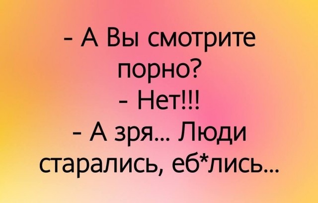 Завалялось тут случайно немного забавных картинок