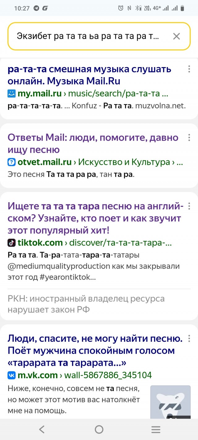 Помогите найти песню