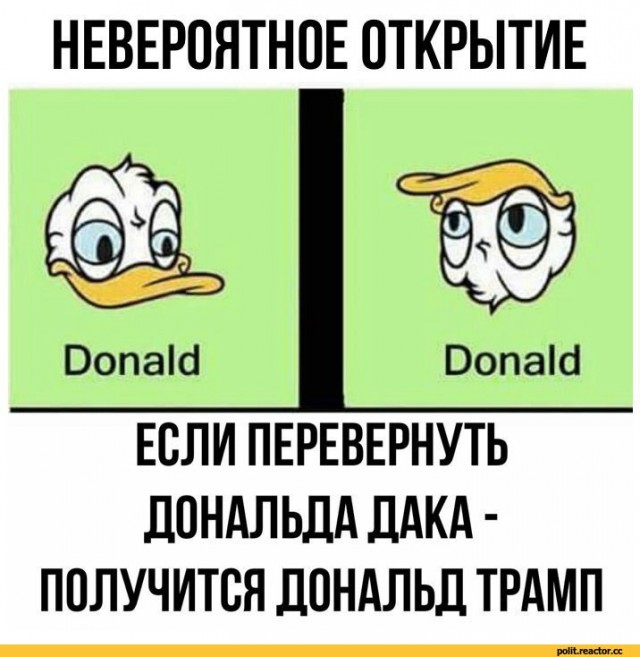 Трамп ошарашил и оглушил Европу всего за три дня