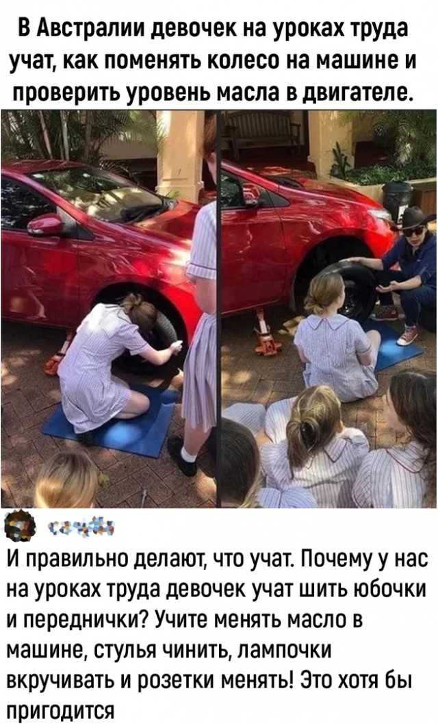 Так себе картинки 21.02.25