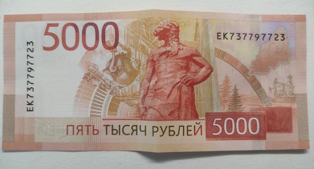 Кто голосовал?!