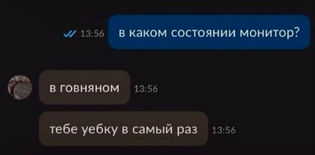 Гнездо параноика (Бояны)