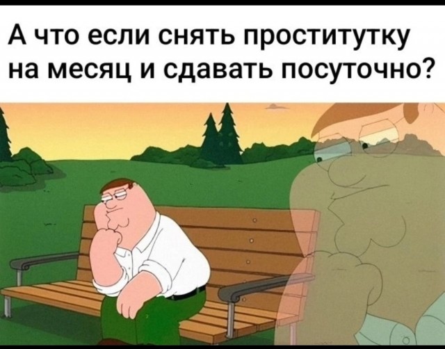 Веселые картинки в последний день марта (31.03)