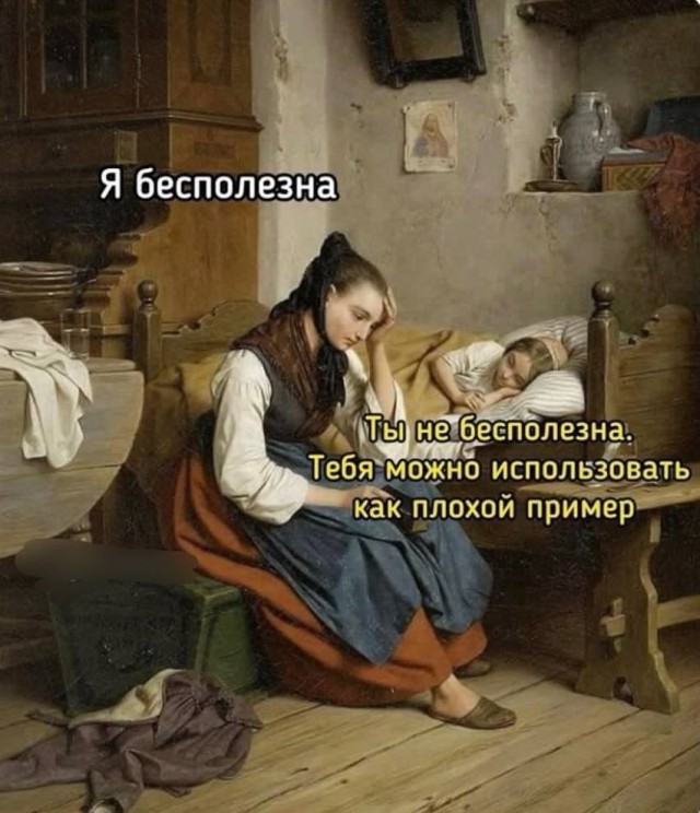 Веселые картинки в маленькую пятницу (16.04)