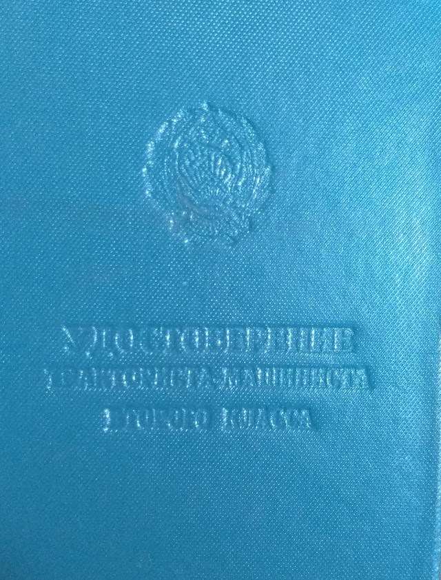 Не кипишуй дед