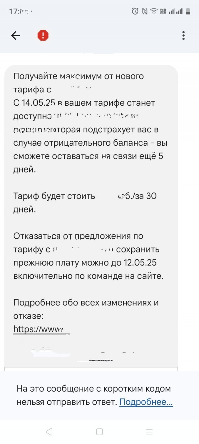 Зелёный ОПСОС в своем репертуаре.