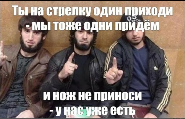 Бородая ваххабитская чепуха о Русской общине.