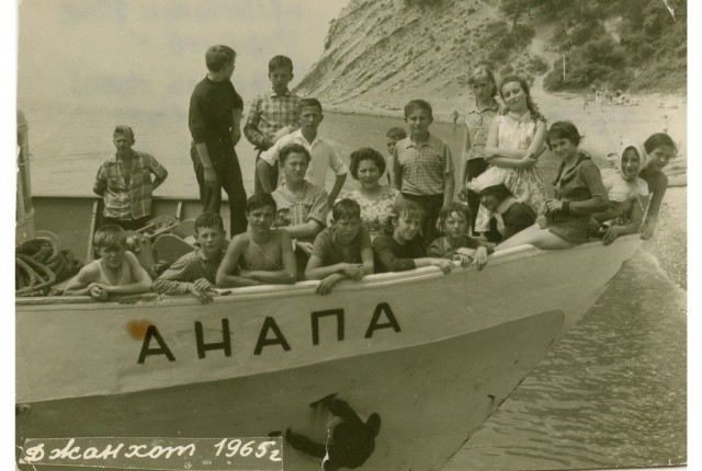 ​ Фотографии из прошлого нашей страны – 105