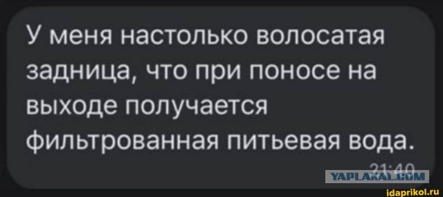 Странное отношение к инфраструктуре