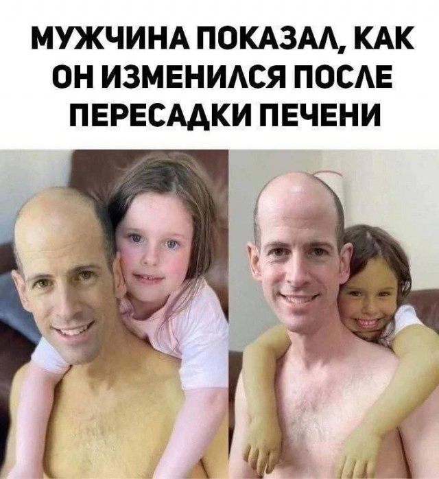 Без морали