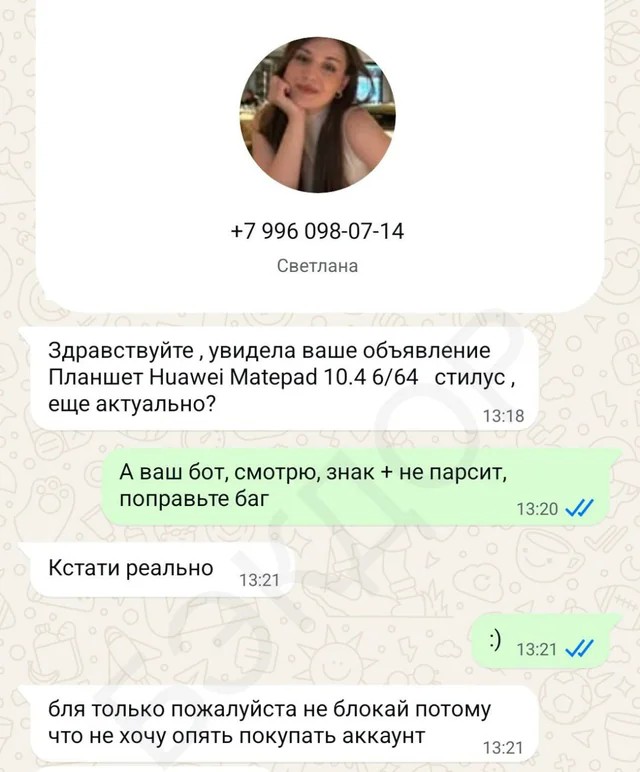 Действительно