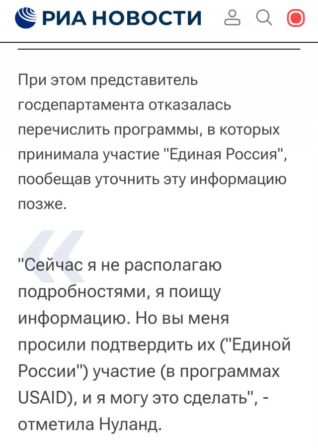 Факты — упрямая вещь:
