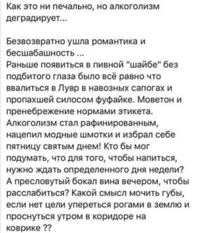 Утро баяном не испортишь
