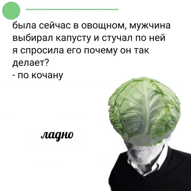 Картинки для деградации-5 (разной степени свежести)