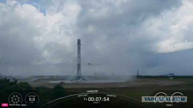 Трансляция запуска миссии Crew-11 с Олегом Платоновым