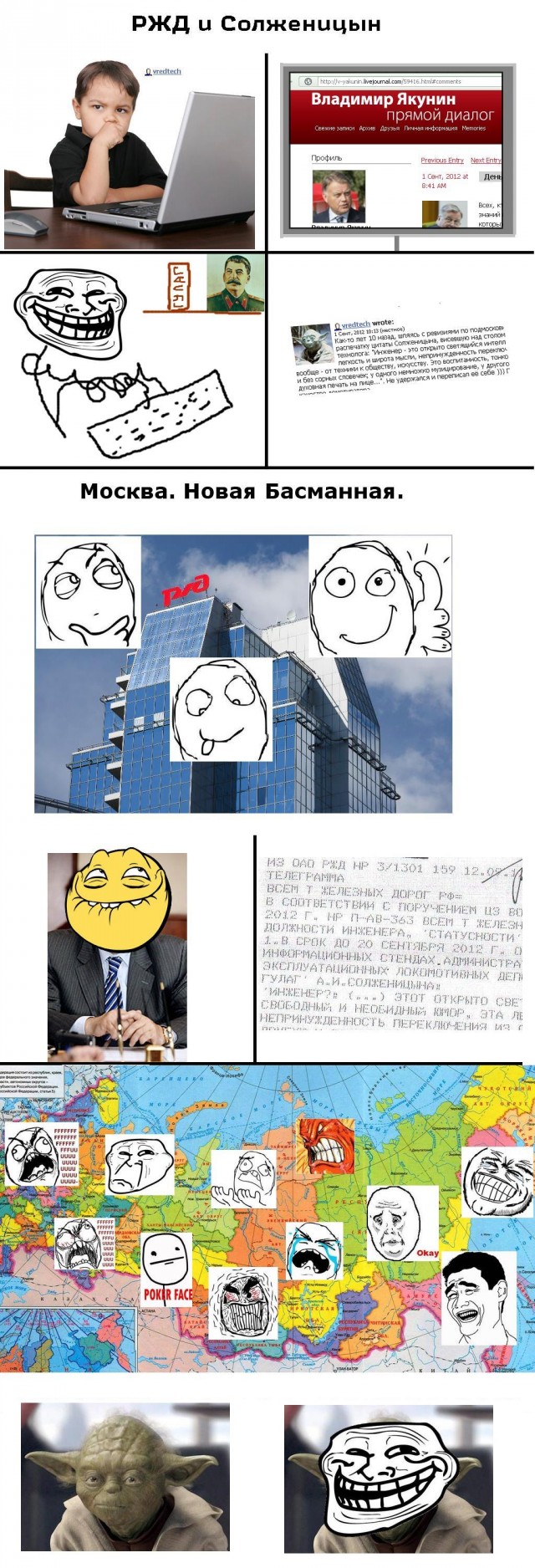 Надписи, объявления и прочая дичь