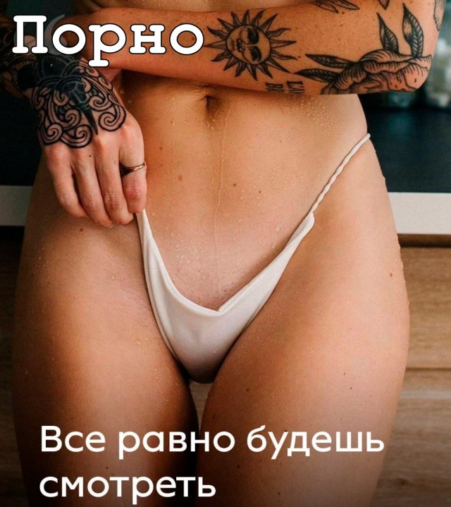 Забавные и не очень скромные картинки - 9
