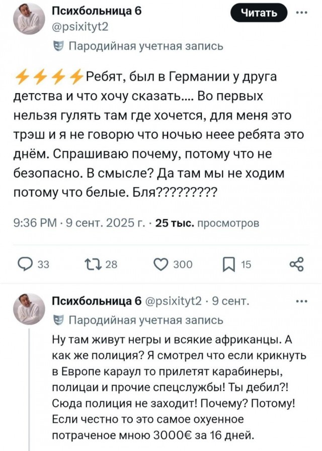 Цветущий сад