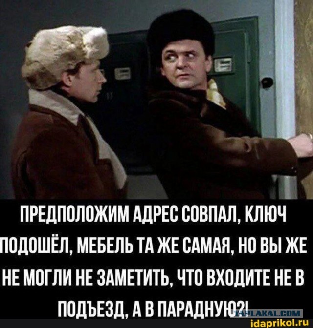 Маленькая пятница 1.10