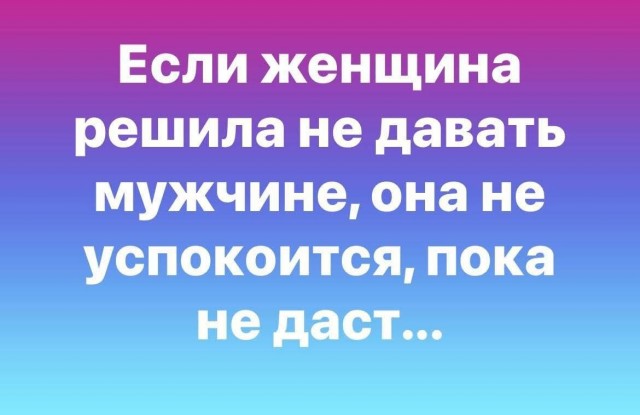 Так себе картинки 02.10.25