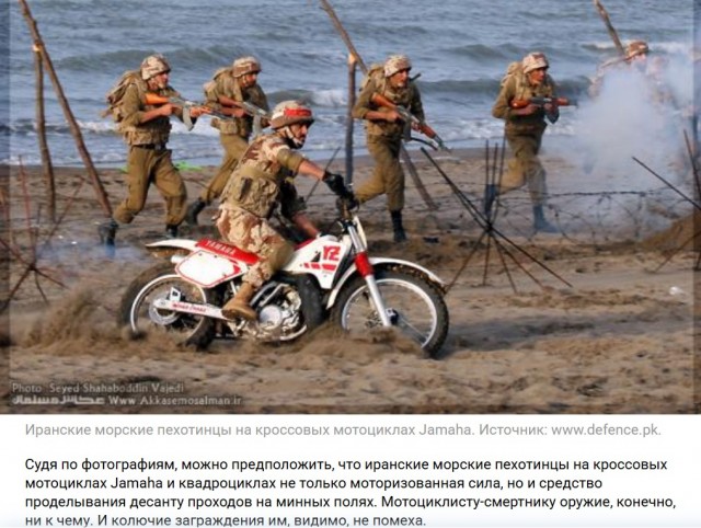 Российские морпехи отрабатывают десантирование на мотоциклах