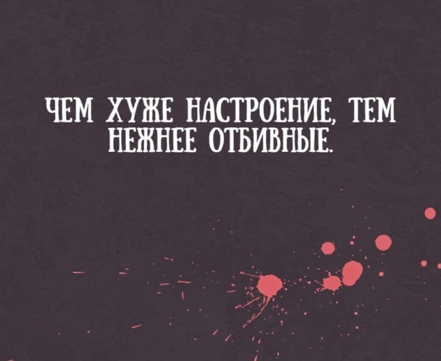 Так себе картинки 09.10.25