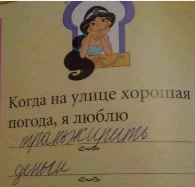 Картинки для деградации 62 (разной степени свежести)