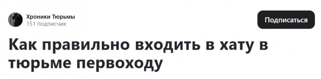Люди сами отремонтировали дорогу, не дождавшись какой-либо помощи от чиновников