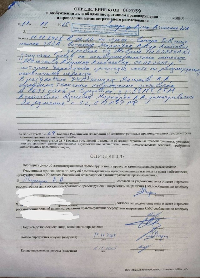 В Самарской области армянин сбил ребёнка и написал заявление на спасавшего девочку мужчину