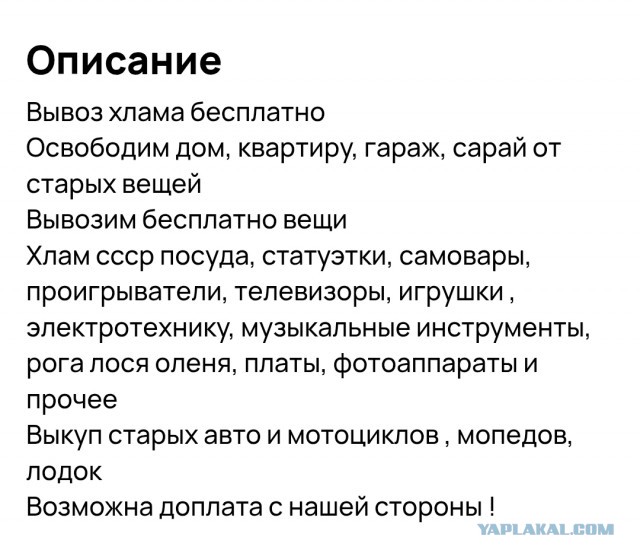 Зажигалка ссср