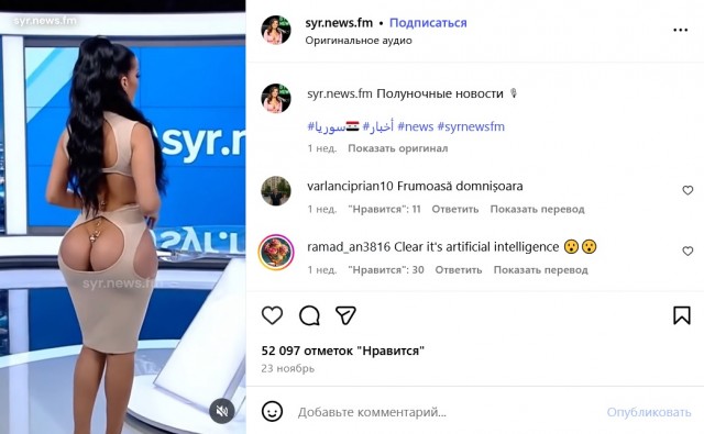 Энергия духов её сотворила!
