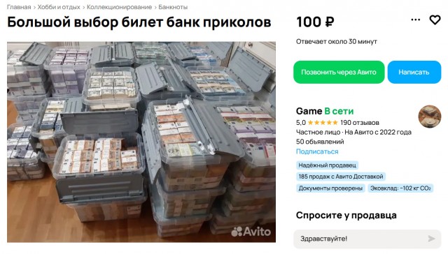 Самая типичная елка столицы безработного москвича