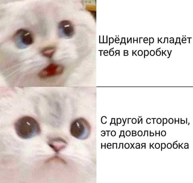 Околонаучный дегрономикон 2