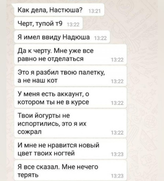 Среды картинки