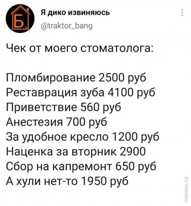 Веселые картинки в понедельник (22.12)