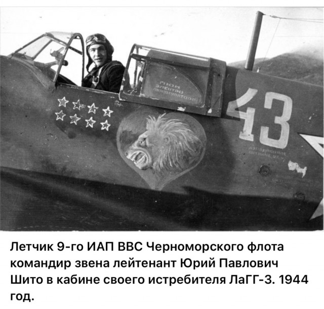 ​ Фотографии из прошлого нашей страны – 126