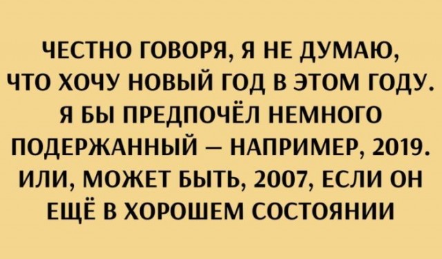 Ну вот, другое дело!