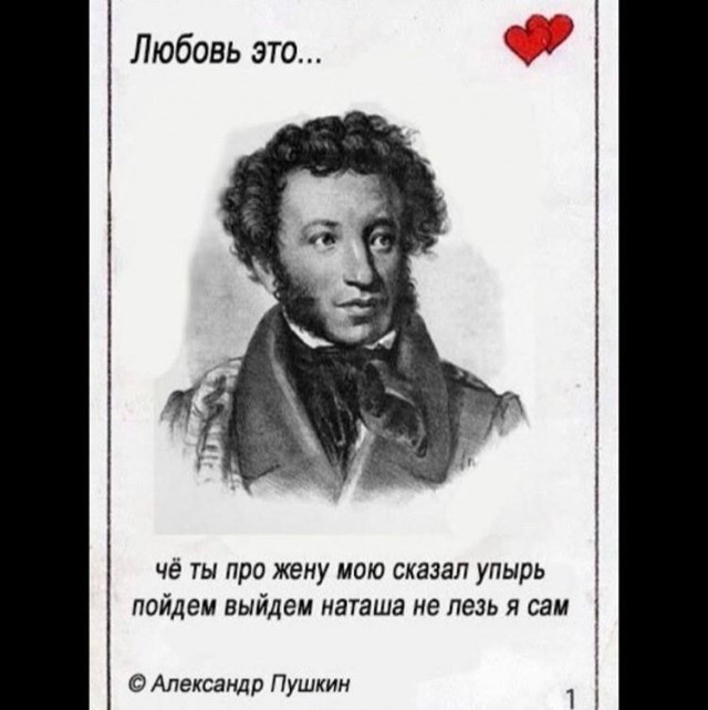 Литературный дегрономикон